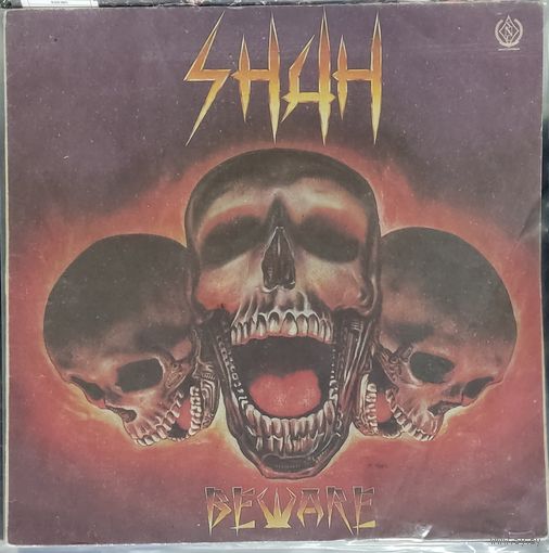 SHAH (Шах) - Beware