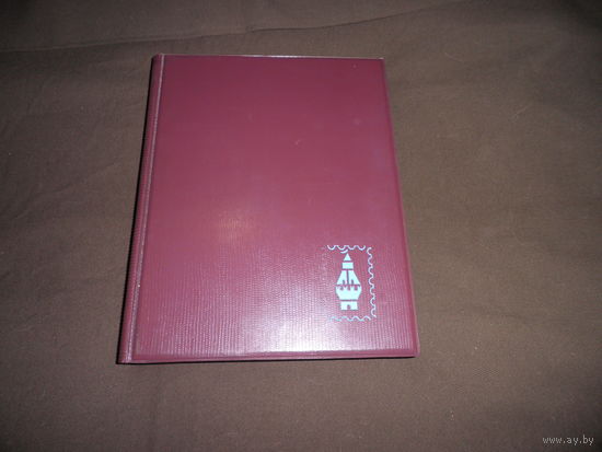 Большой альбом(31х25 см.14 листов) с марками более 800 шт.Сборный лот 1970-1990 гг.С рубля.