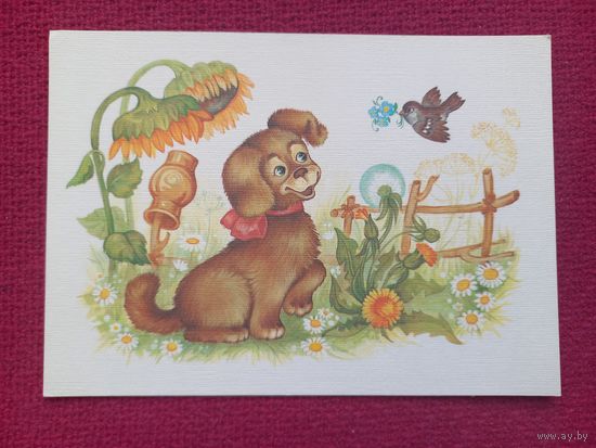 Поздравительная открытка! Юрасова 1990 г. Чистая.