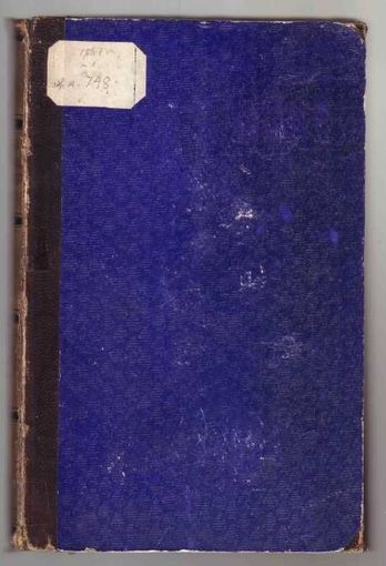 Труды Киевской Духовной Академии. Том первый. 1861г. Библиографическая редкость!