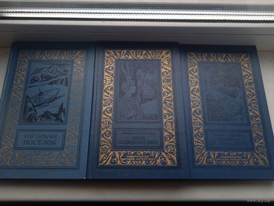 Поселок одна лошадиная сила острова на горизонте Цена за все