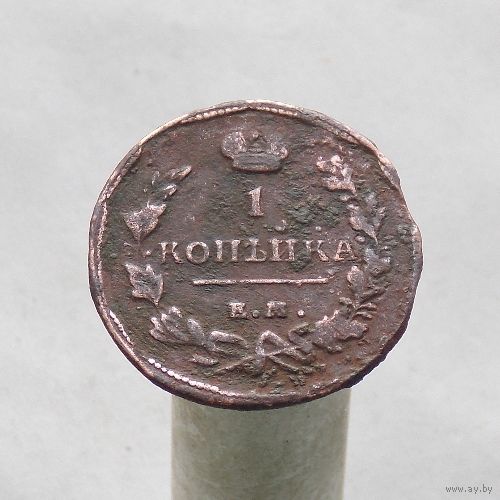 1 копейка 1818 ЕМ НМ
