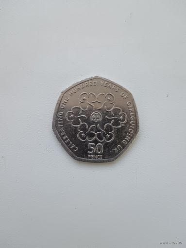 50 пенсов 2010 года.Женская организация скаутов.