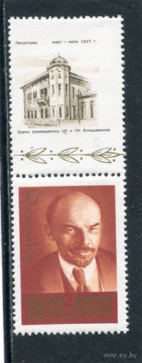 СССР 1970. В.Ленин