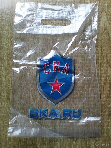 Пакет - С Логотипом - Хоккейный Клуб - "СКА" Санкт-Петербург.