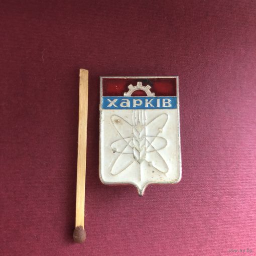 Герб Харькова (СССР)