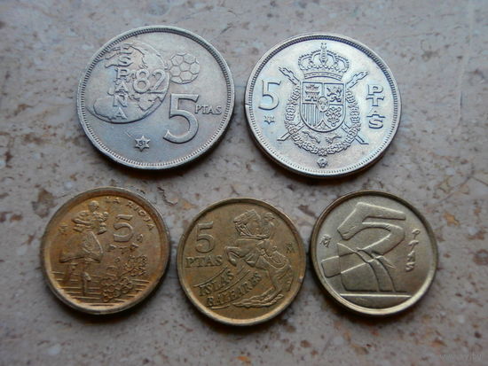 Испания 5 монет: 5, 5, 5, 5, 5 песет.