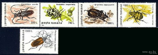 РУМЫНИЯ 1996 5188-5192 НАСЕКОМЫЕ Фауна. ЖУКИ MNH