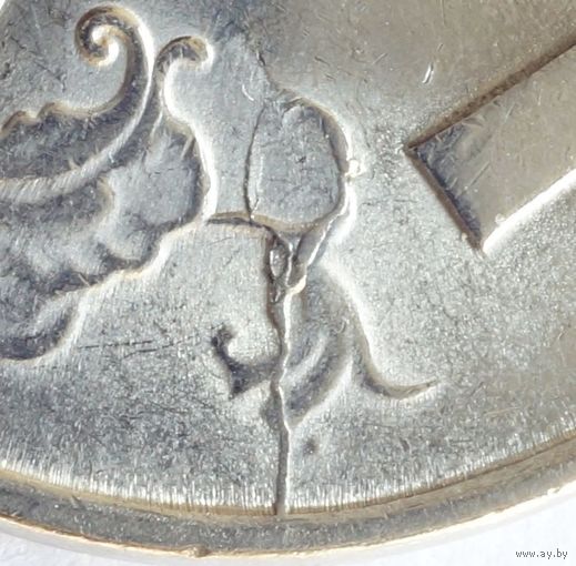 Россия (РФ). 5 рублей 2009, СПМД, магнетик. Брак заготовки + необычный раскол - цветок!!! Торг.