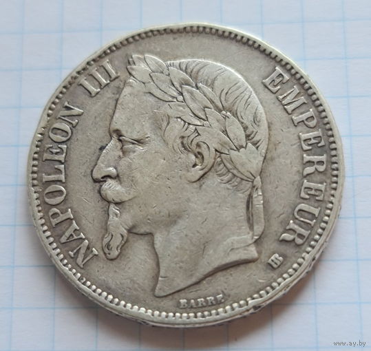 5 франков 1869.Франция. Наполеон III.