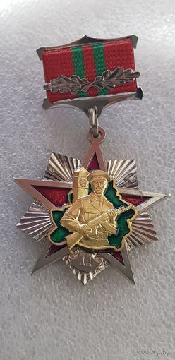 Отличник пограничной службы 2 ст Беларусь*