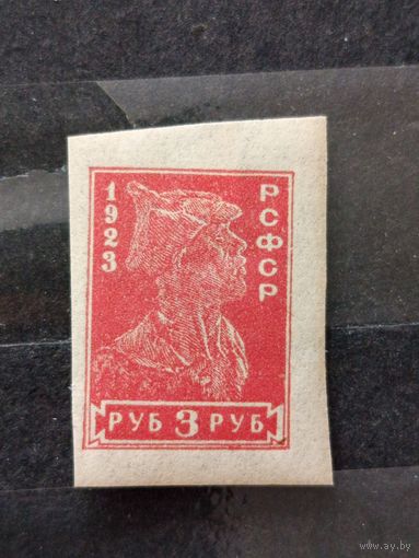 1923 Советская Россия марка не вышедшая в обращение Мих # 215С красноармеец чистая клей наклейка  (3-6)