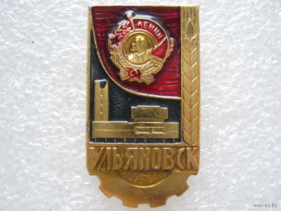 Ульяновск.