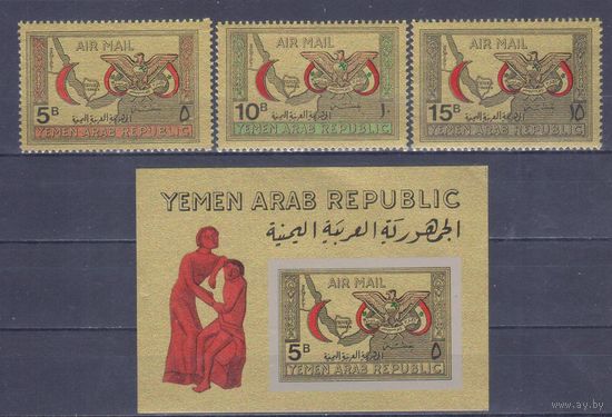 [924] Йемен 1968. Медицина.Красный Полумесяц.Герб,карта. СЕРИЯ+БЛОК. MNH. Кат.24 е.