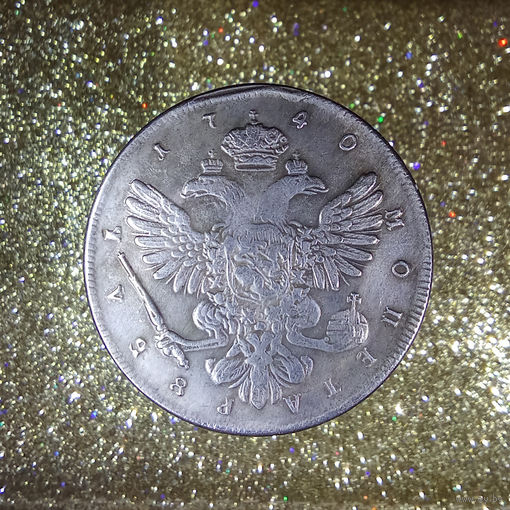 Рубль 1740  КОПИЯ