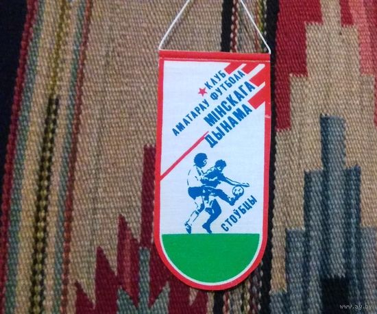 Вымпел "Футбол"