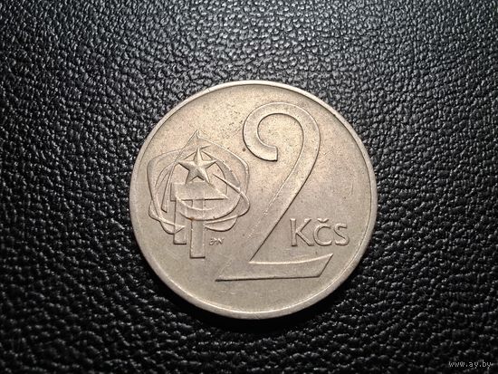 Чехословакия 2 кроны 1973