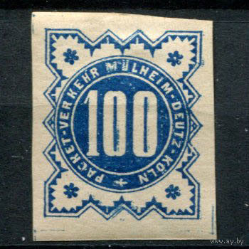 Германия - Мюльхайм-Дойц-Кёльн - Местные марки - 1888 - Цифры 100Pf - [Mi.8B] - 1 марка. MLH.  (Лот 151AM)