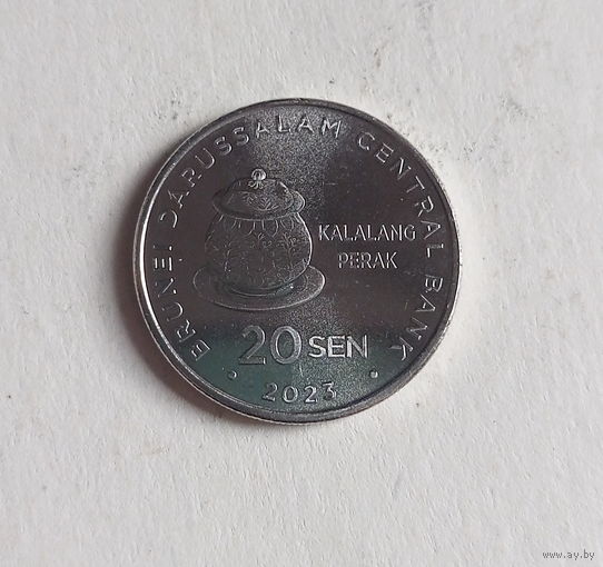 Бруней 20 сен 2023 год новая разновидность монет