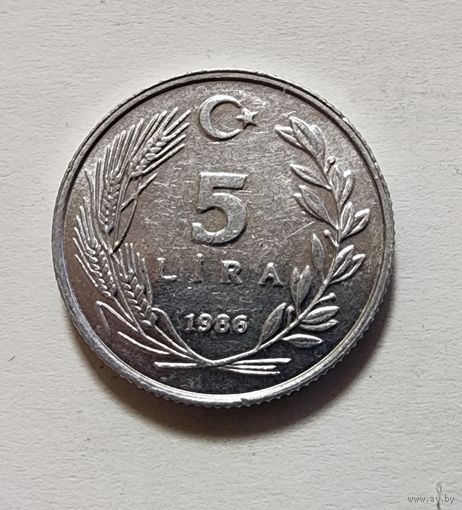 Турция 5 лир, 1986