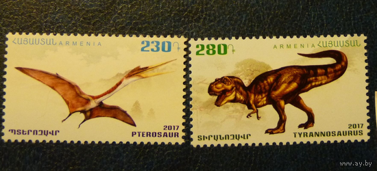 Армения 2017, (773) Фауна. Динозавры, 2 марки **