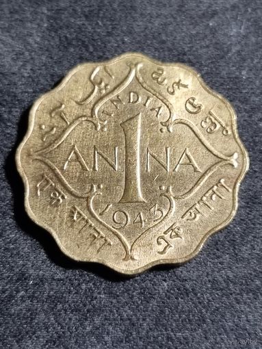 Индия - Британская 1 анна 1943 Бомбей