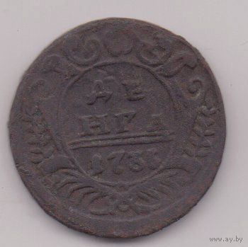РОССИЙСКАЯ ИМПЕРИЯ. 1 ДЕНГА 1735