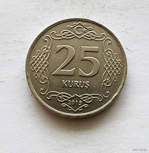 Турция 25 курушей, 2015