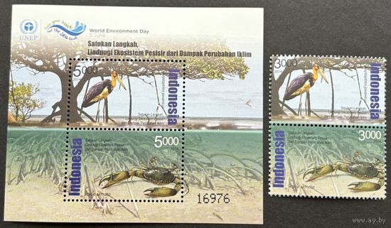 Марки Индонезия 2014 Морская фауна. Птицы. Крабы. Блок и серия MNH