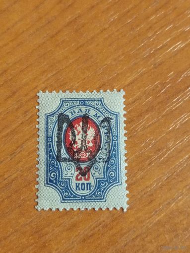 1918 Гражданская война в России Украина Подолия герб чистая клей MNH** (2-8)