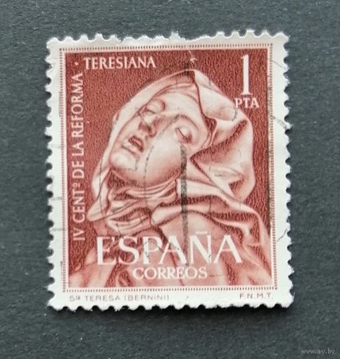 Испания 1962 Искусство.IV столетие Терезианской реформы.Экстаз Санта-Терезы Бернини