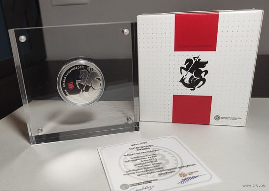 Грузия, 5 лари 2024 г, (Ag925, памятная - Евро 2024, в капсуле, в акриловом футляре, сертификат), Proof