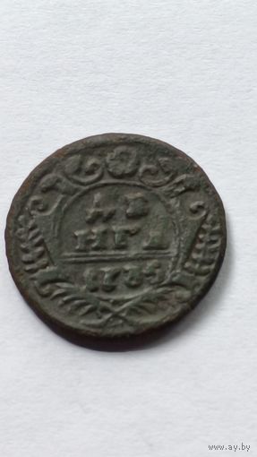 Россия. Денга 1735 года. (2)