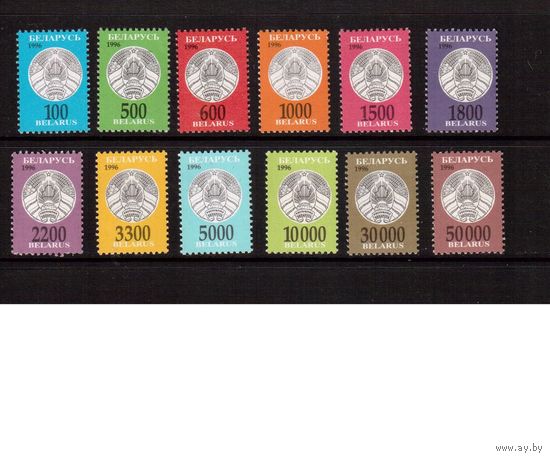 Беларусь-1996(Мих.136-140)  ** , Стандарт, Герб,