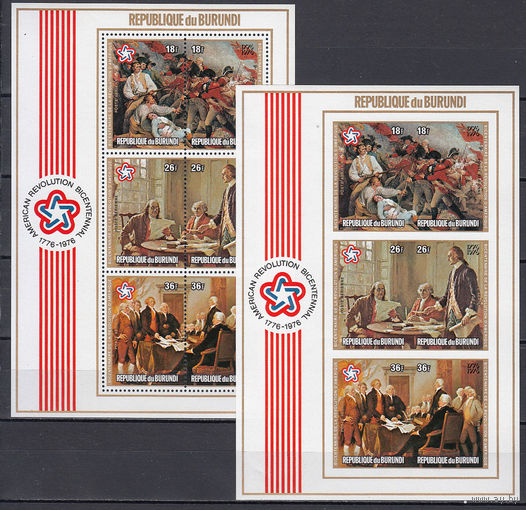 200 лет США. Бурунди. 1976. 2 блока (с/з и б/з). Michel N бл94 (20,0 е)