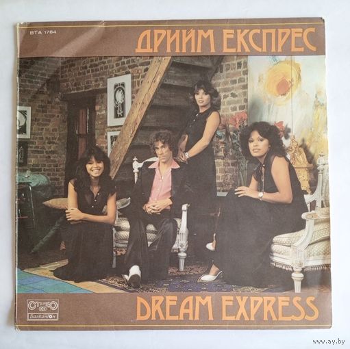 Виниловая пластинка Dream Express