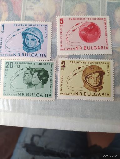 Марки Болгарии, космос.