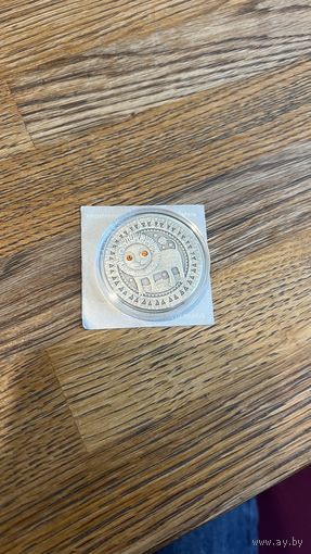 Лев Монета 20 рублей. Знаки зодиака. С рубля! САМАЯ РЕДКАЯ