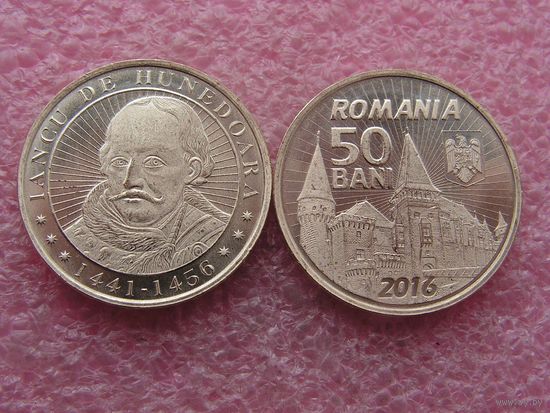 Румыния 50 бани 2016 Хуньяди Янош unc