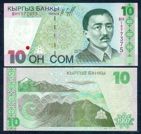 Кыргызстан (Киргизия) 10 сом 1997 год, UNC