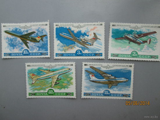 Самолёты 1979 г