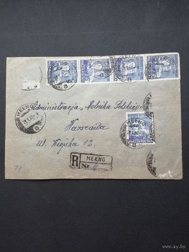 Польша 1950 Конверт с 5 марками с надпечаткой "GROSZY" на марке 1950 года Mi.562 "Шестилетний план развития" (гашение) Mi.665 каталог по маркам 15.00 евро