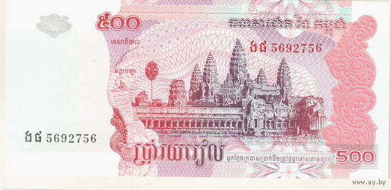 Камбоджа 500 риель 2004
