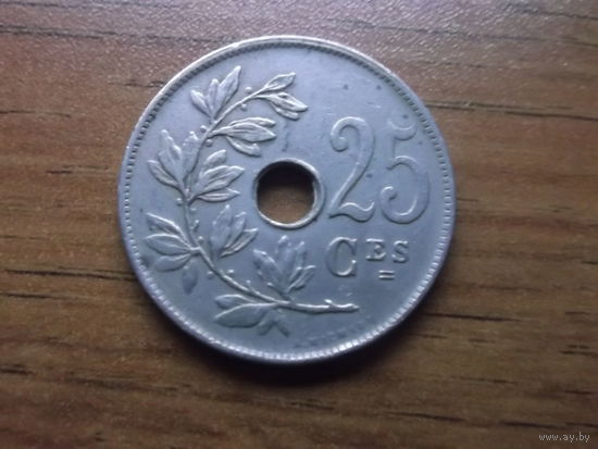 Бельгия 25 сентим 1921