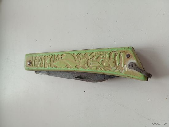 Перочинный нож СССР Павлово