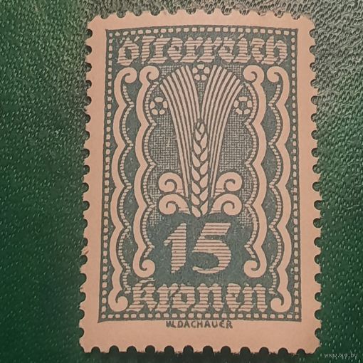 Австрия 1922. Стандарт. Геральдика