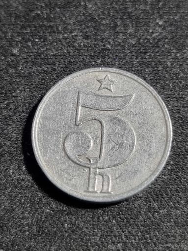Чехословакия 5 геллеров 1977