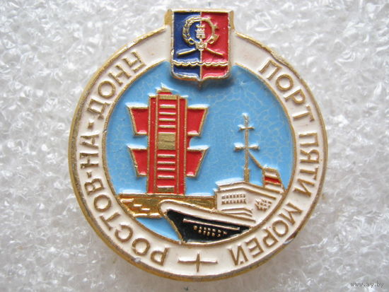 Порт пяти морей г. Ростов-на-Дону