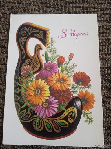 8 марта! 1986 года.худ Зеленская.