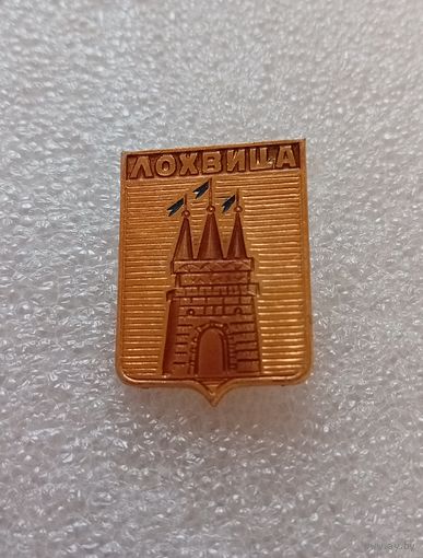 Лохвица. Клеймо квадраты. #-IV-03/2